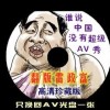 万众118图库118彩图印刷图库